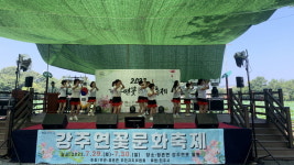 진주시 정촌면 ‘2023 강주연꽃 문화축제’ 성황리에 마쳐