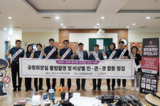 신상진 성남시장, “공중화장실 이제 안심하고 이용하세요”