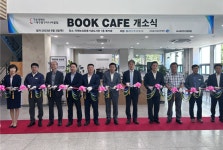 한국부동산원, 대구 국채보상운동기념도서관서 청춘북카페 문 열어