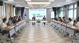 영천교육지원청-영천시, 교육행정협의회 개최