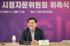 용인특례시, 시정자문위원 위촉...학계?연구원 등 20명 구성