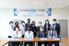 성수의료재단 인천백병원, 인하대병원과 중증진료체계 강화를 위한 간담회 개최
