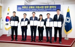 안양시, 5개 기관과 업무협약...70세 이상 어르신 교통비 지원