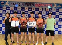 부산 영도구 실업탁구팀, 2023년 추계 회장기 실업탁구대회 준우승