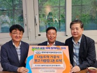 나눔문화 확산을 위해 현대자동차정비공업사와 함께한“나눔트럭 기증식”