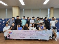 부산시 서구청소년문화의집, 보훈 테마프로그램 실시!