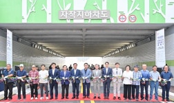 포천시, 국도43호선(자작~어룡간) 우회도로 개통식 진행