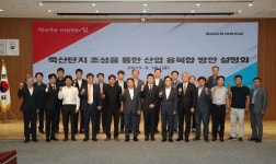 충남도, 충남형 스마트 축산단지 밑그림 그려