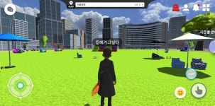 ‘유령도시’ 된 지자체 ‘메타버스’...혈세낭비 지적