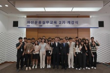 메테우스자산운용, 제2기 메테우스 아카데미 론칭