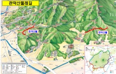 범죄 예방 앞장 안양시, 여성안심길·둘레길 등 현장점검