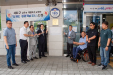 부산 사하구, ‘장애인 평생학습도시 지정’ 현판식 개최