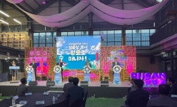 부산시 영도구 다양한 매력이 넘치는 보물섬 영도, ‘영도구 방문의 달 선포식’ 개최