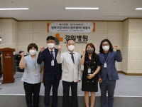 김해시구산사회복지관ㆍ강일병원, 의료사각지대 해소를 위한 업무협약 체결