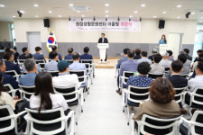 김해시 ‘화정생활문화센터 어울림’ 개관식 개최