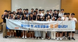 대진대학교, 지역 중소기업 R&D 산업인턴지원사업 사전교육 개최