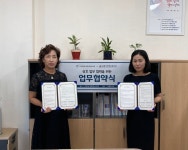 부산 서동도서관, 금정구장애인복지관과 업무협약 체결