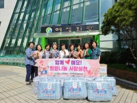 경산시여성자원활동센터, 추석맞이 ‘사랑나눔 봉사’ 실천