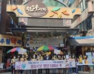 고양특례시, 추석 앞두고 물가 잡기 나선다