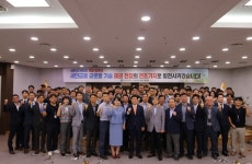 개청 10주년 새만금개발청…“새만금 기술패권 전쟁 전초기지로”