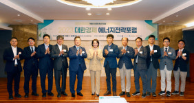 [포토] ‘2023 제2회 대한경제 에너지전략포럼’  개최