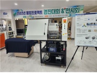 한국폴리텍대학 반도체융합캠퍼스, 7개 학과  신입생 모집