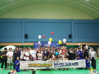 사천시, 제4회 청년의 날 기념행사 청년토크형 이색축제로 진행, 성료