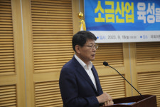 서삼석 국회의원 , “ 소금 부족 사태 , 국가적 위기 상황 ”