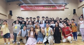 전교생 16명 영천 영안중학교 생명사랑 교육활동주간 오페라공연 펼쳐