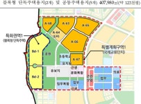 LH, 평택고덕 국제교류단지 민간사업자 공모 실시