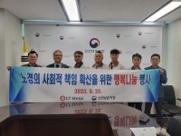 인천보훈지청,‘LT메탈 임직원’올해 추석에도  어려운 보훈가족에게 위문품 후원
