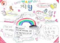 사회복지공동모금회, (사)전국지역아동센터협의회 통해 전국 27개소 지역아동센터에 결식 우려 아동 급식 및 부식 지원