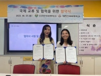 인천시교육청동아시아국제교육원, 인천연성초-대련한국국제학교 국제교류협약 체결