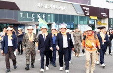 파주 임진각서 디엠제트(DMZ) 자유·평화 대장정 2기 출정식 개최