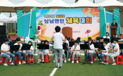 밀양시, 제18회 상남면민 체육대회 성료