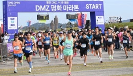 경기도, DMZ 평화마라톤 행사에서 찾아가는 산업재해 예방 ‘가상현실 체험 교육’