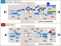 서울 염천교사거리~서대문역교차로 중앙버스전용차로 조성