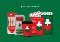 사랑의열매, 이마트24와 커피ㆍ핫팩 등 브랜드 콜라보 상품 출시