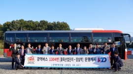양주시, 백석~잠실역 잇는 1304번 광역버스 개통식 …  16일부터 신규 운행