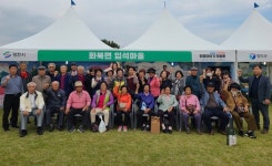 영천 화북면 입석마을, ‘경북도 마을이야기 ’ 박람회 참가