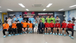 부산컴퓨터과학고, 제1회 발로란트 대회 열어