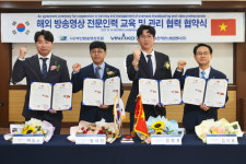 부산방송영상포럼, 비나코 & 한국항노화알앤디 업무협약