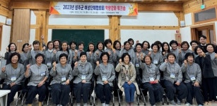 성주군 여성단체협의회, 역량강화 워크숍 가져