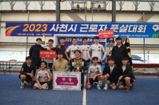 사천상공회의소 주최  2023년 사천시 근로자 풋살대회 성료