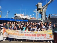 거제시립도서관, 거제역사와 함께하는  독서동아리 문학기행 성료