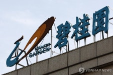 중국 1조위안 국채 발행에도…“경기 부양 효과 제한적일 것”