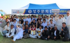 성주문화원, 경북풍물대축제서 ‘차상’