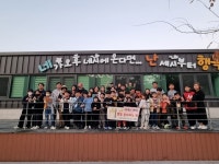 영천 지곡초등학교, 보현산서 ‘별빛 프로젝트’ 열어