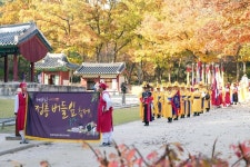 서울 성북구, 제8회 정릉 버들잎 축제 성료