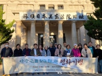 인천대학교 평생교육 트라이버시티, 안중근을 찾아떠나는 평화순례 성료